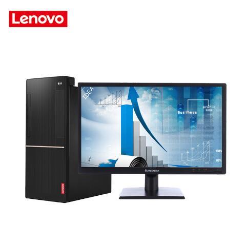 大鸡吧猛操网站联想（Lenovo）扬天M6201C 商用台式机(I3-6100 4G 1T  DVD  2G独显  21寸)